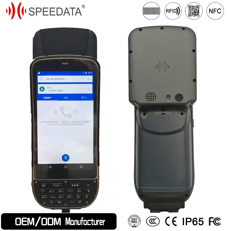 LF HF RFID Wireless Connection PDA Handheld Device For Agriculture Fixed assets management