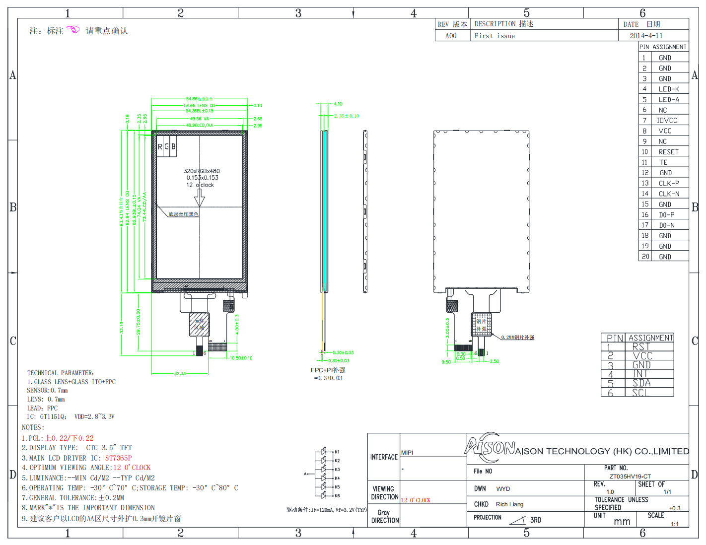 3.5 Inch 320x480 Portrait TFT LCD Module MIPI Interface with Capacitive Touch