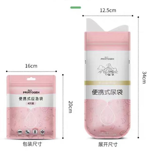 Custom Portable Disposable 700ML Packaging Traffic Jam Emergency Urinal Disposable Camping Car Travel Pee Bag Toilet Urine Bags