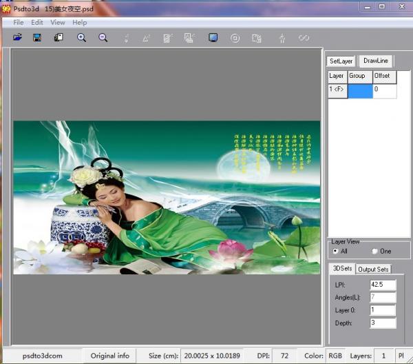 PSDTO3D lenticular FLIP lenticular interlacing graphic images design software powered by OK3D