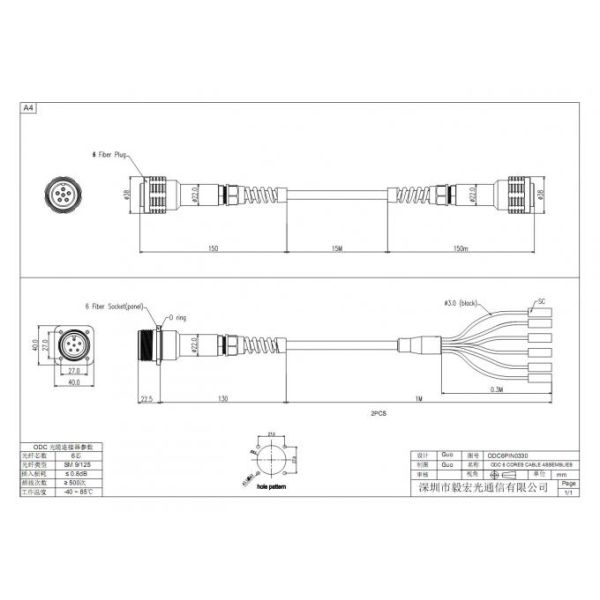 FTTA Defense ODC Male 4 Cores Fiber Optic Patch Cord LC Waterproof