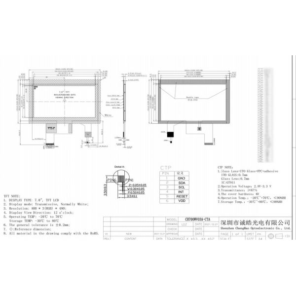 7.0 Inch TFT LCD Capacitive Touchscreen 800*480 Resolution Wide Temperature
