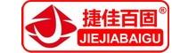 China shanghai jiejia garment machinery co .,ltd logo