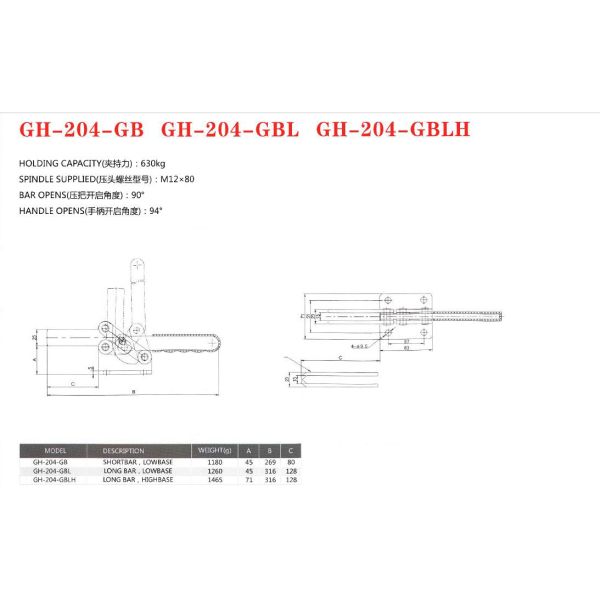 Custom Horizontal Metal Toggle Clamp 204-GB Open U Bar Compact Structure