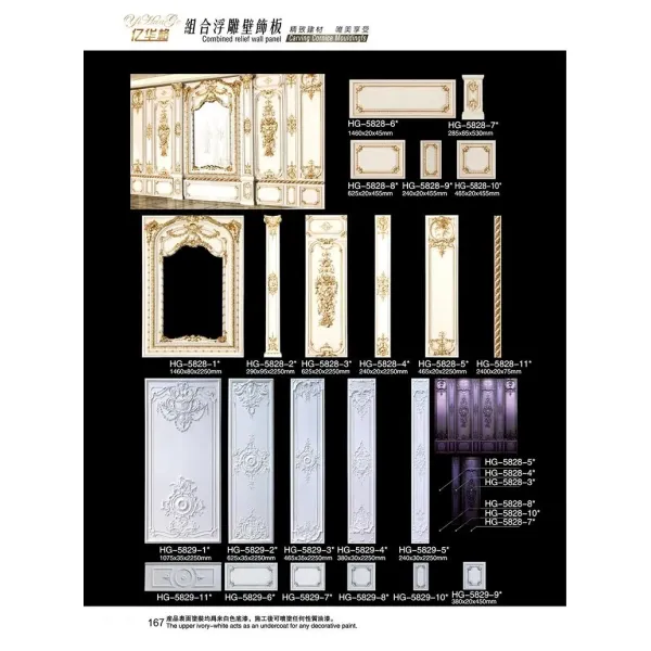 Fire Resistant PU Interior Wall Panel for Commercial Interior Projects