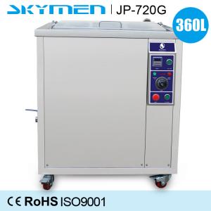 Quality SUS304 high power industrial ultrasonic parts cleaner heat Oil filtration washing for sale