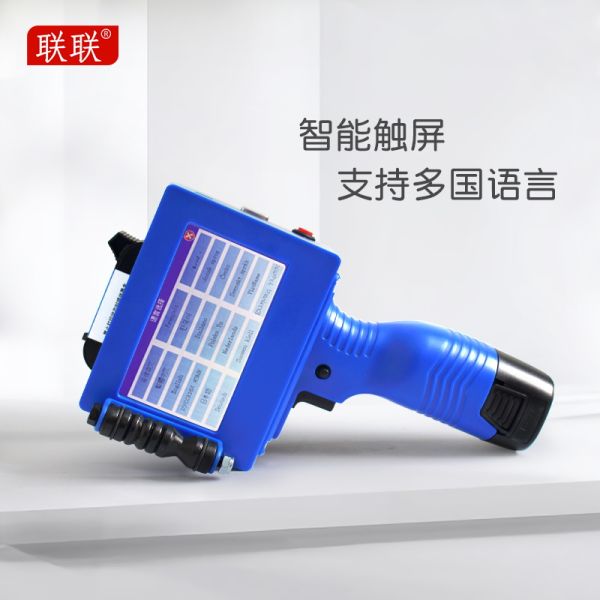 High Definition Handheld Inkjet Printer for Batch Code and Serial Number CE Certified