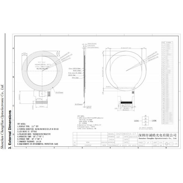 Capacitive Touch IPS LCD Display 480x480 Resolution 2.1'' TFT LCD Display With ST7701S