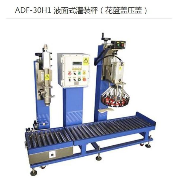 ADF30H1 Liquid Filling Scale 100kg Ingredient Batching Systems Curing Agents