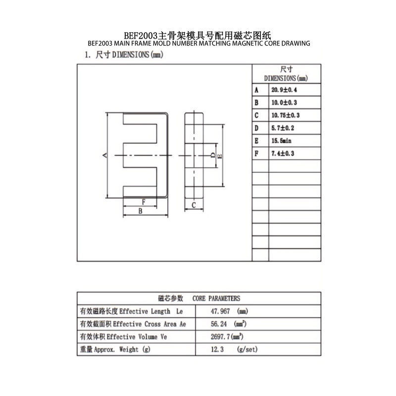 BEF2003 EF20 Horizontal 3 3 PIN Power Distribution Transformer Ultimate Solution for 220v to 110v Conversion