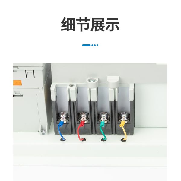 3 Phase ATS Automatic Transfer Switch CB Class 3P 4P 4 Wire Up To 630A IEC60947-6-1