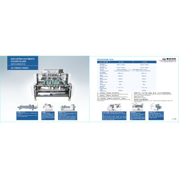 350-800gsm White Cardboard Automatic Folder Gluer