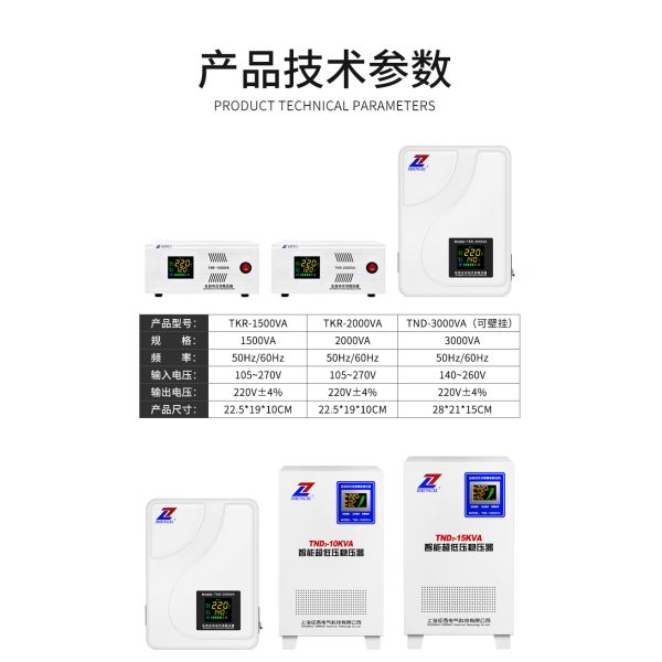 Home Hanging Type 110V 260V 3kVA Servo AC Stabilizer
