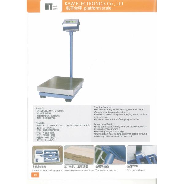 High Accuracy Electronic Platform Scale , Industrial Digital Scale With ZEMIC Load Cell