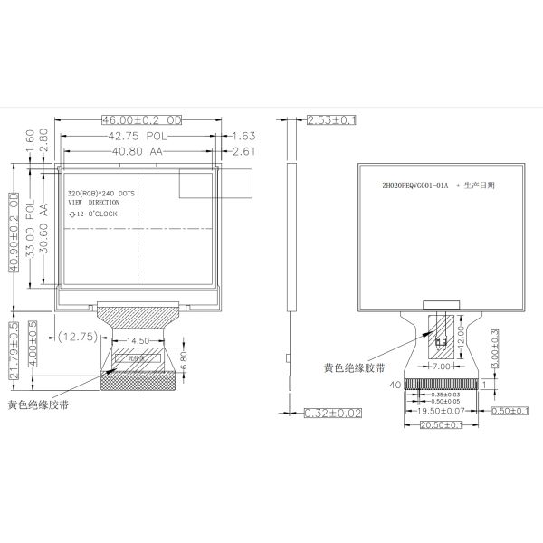 2.0 Inch TFT Square LCD Screen Display Panel 320x240 With IC ILI9342C