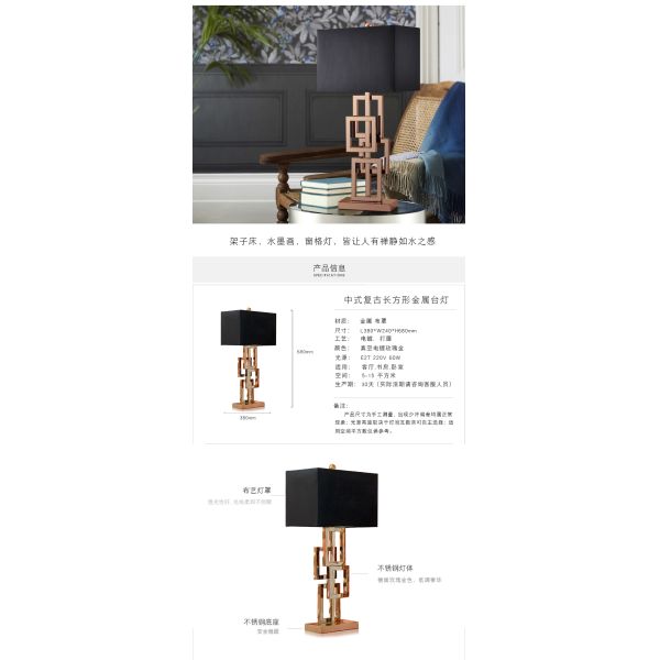 Postmodern Simple Luxurious Craft Table Lamp Creative nordic bedside table lamp(WH-MTB-46)