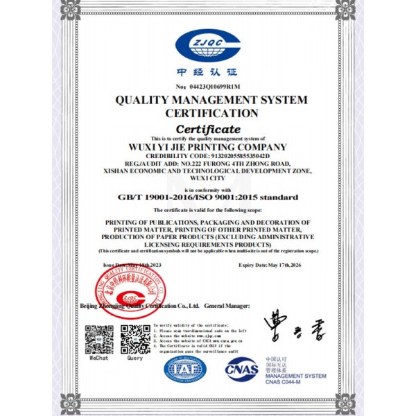 ISO9001