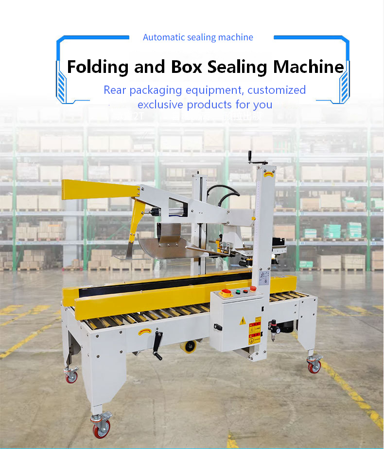 Automatic Folding and Sealing Machine One Line Tape Sealing Machine Carton Tape Automatic Sealing Machine Manufacturer