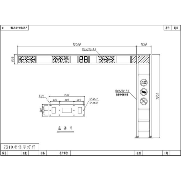 Traffic Light Pole Frame Type GQ-LP-2 Plastic Spraying Surface Preparation
