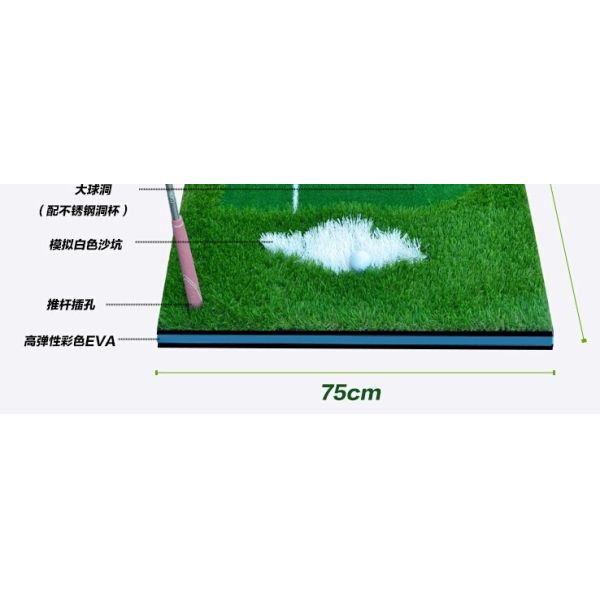 Artificial golf greens / putting practice