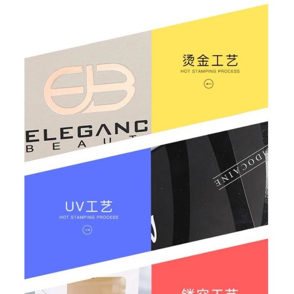 Foldable Matte Lamination 350g Coated Paper Cosmetic Packaging Boxes
