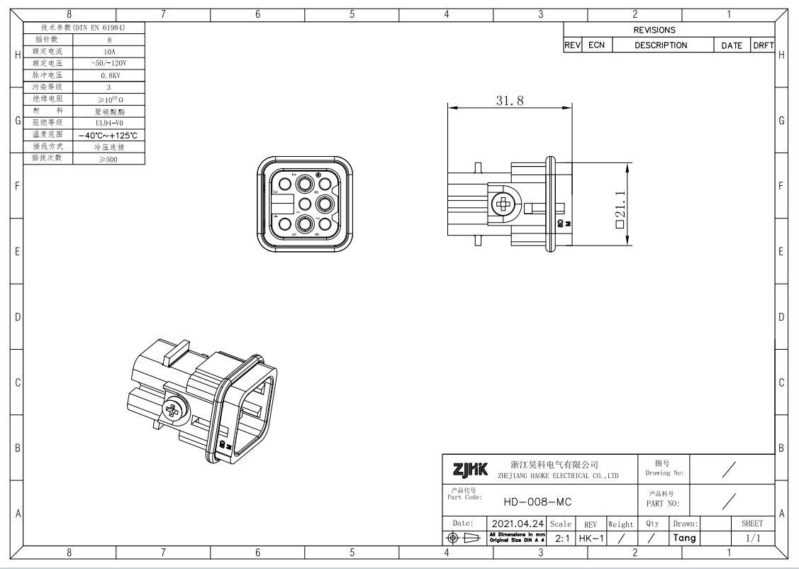 Technical drawing of HD-008-MC male crimp insert