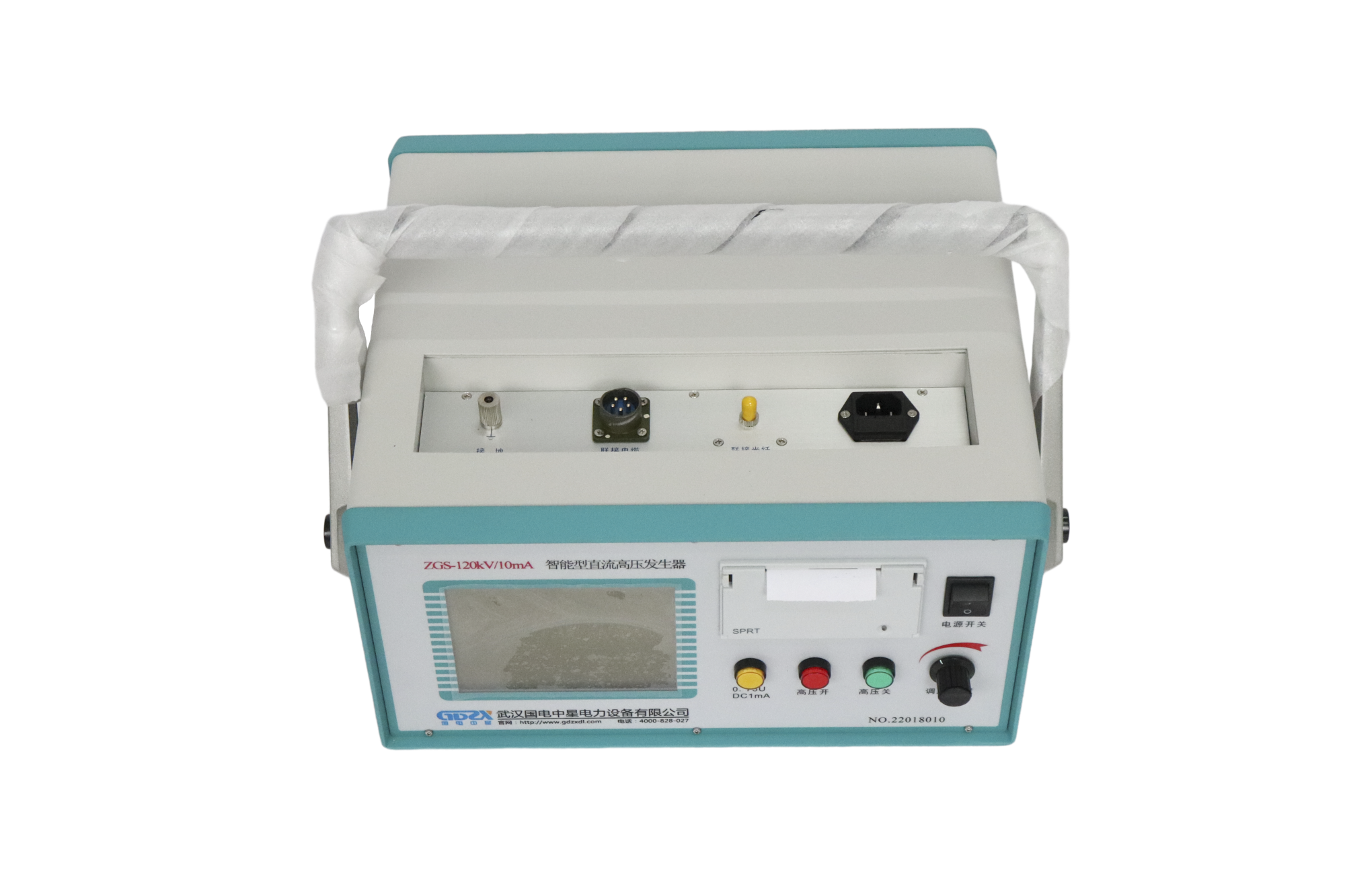 ZGS series intelligent DC high voltage generator
