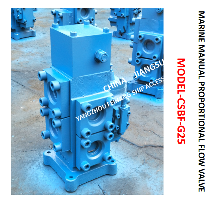 WINDLASS CONTROL VALVE - CSBF MANUAL PROPORTIONAL FLOW DIRECTIONAL COMPOSITE VALVE OF WINDLASS MATERIAL - CAST IRON