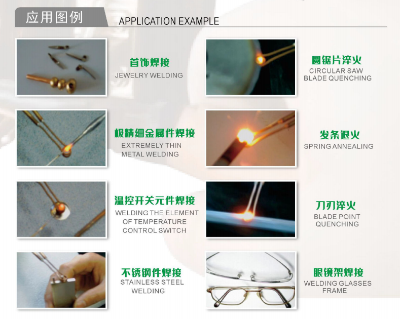 Ultra High Frequency Environmentally Friendly No Harmful Emissions Induction Brazing Machine For Copper Pipes