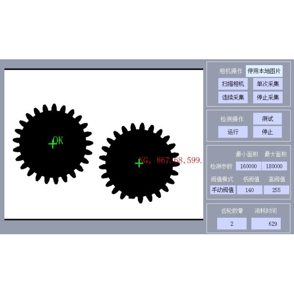 Gear Inspection Methods and Measurement 360 degree High Speed Detection Machine