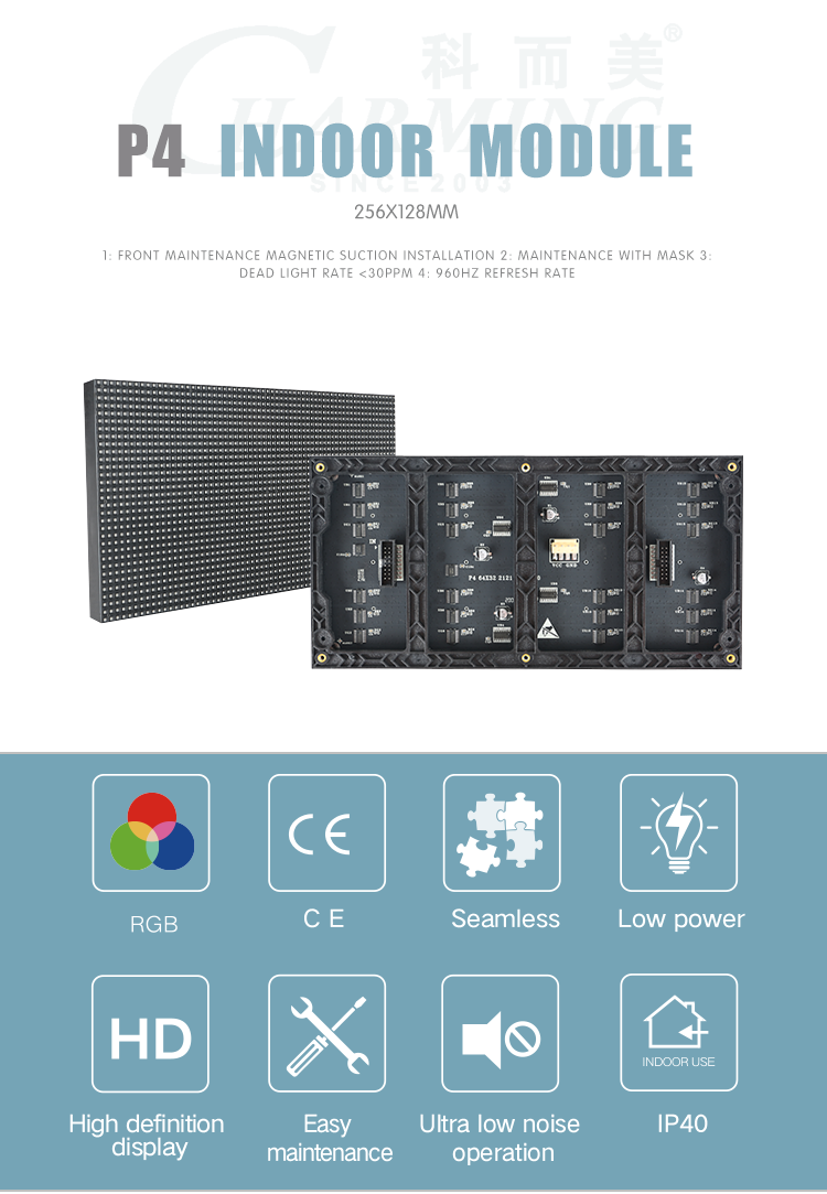 Low Power Module P4 Module Led Video Display Good Stability And Even Colour Distribution Led Display High Definition Display