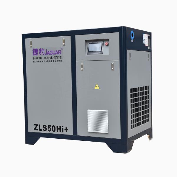 50HP Screw Air Compressor Functionality and Mute Operation for Online Support