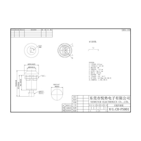 Yeswitch M30 IP67 Agricultural Machinery Push Button Switch