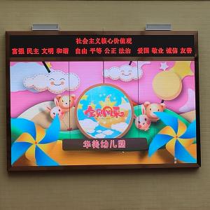 China 256*128mm Outdoor Led Advertising Board Full Color Stage Screen 5500cd/sqm on sale
