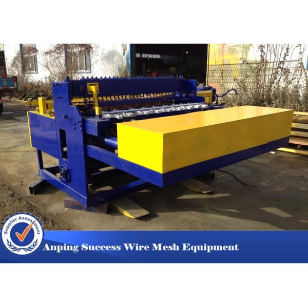 5-7mpa Hydraulic Pressure Wire Mesh Making Machine For High Way Guardrail