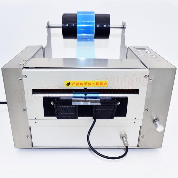 200mm Width Automatic Packaging Tape Dispenser Cutter ZCUT-200