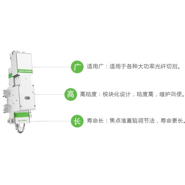 2000w fiber laser cutting machine for metal