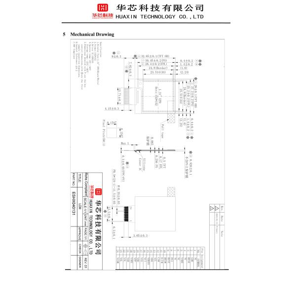 1.31 Inch E Paper E Ink Display 152x152 Dot Matrix Color Eink Display