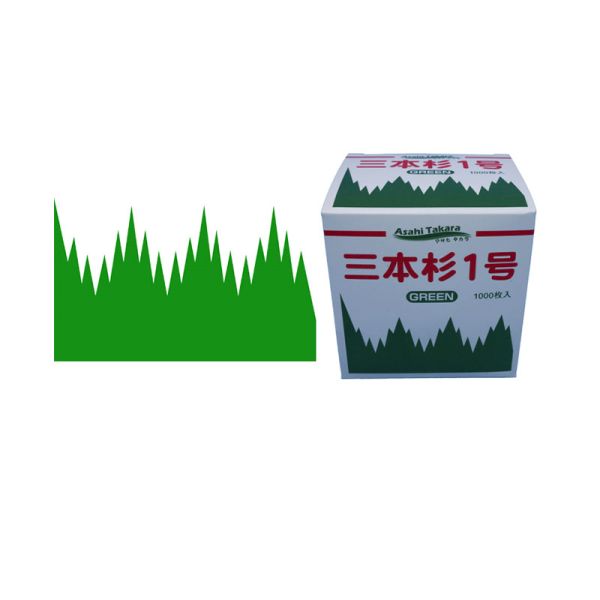 Biodegradable Microwavable Sushi Tray Sushi Paper