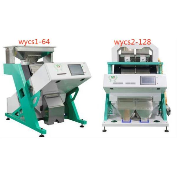 High Resolution Hump Seed Color Sorter , Flax Seed Processing Machine