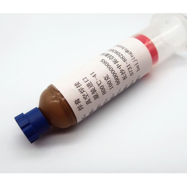 Brown Vacuum Welding Mixture For High Performance Welding Needs