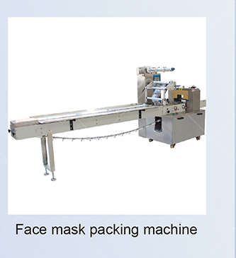 High Speed Elastic mask making machine 3-ply Flat disposable face mask making machine