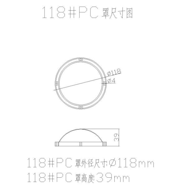LED Flood Light Plastic 118mm LED Light Covers With Reflector