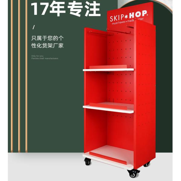 Perforated Metal Panel Rack for Displaying Hardware Tools in Solid Metal Sheet Stand