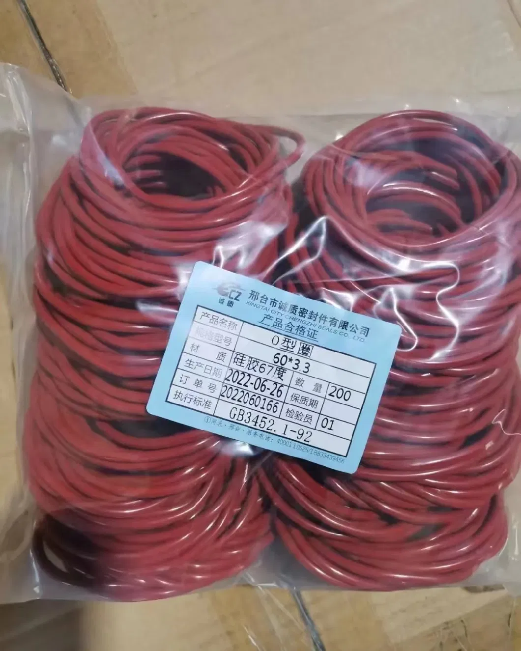 Professional ACM Rubber O Ring Seals Small