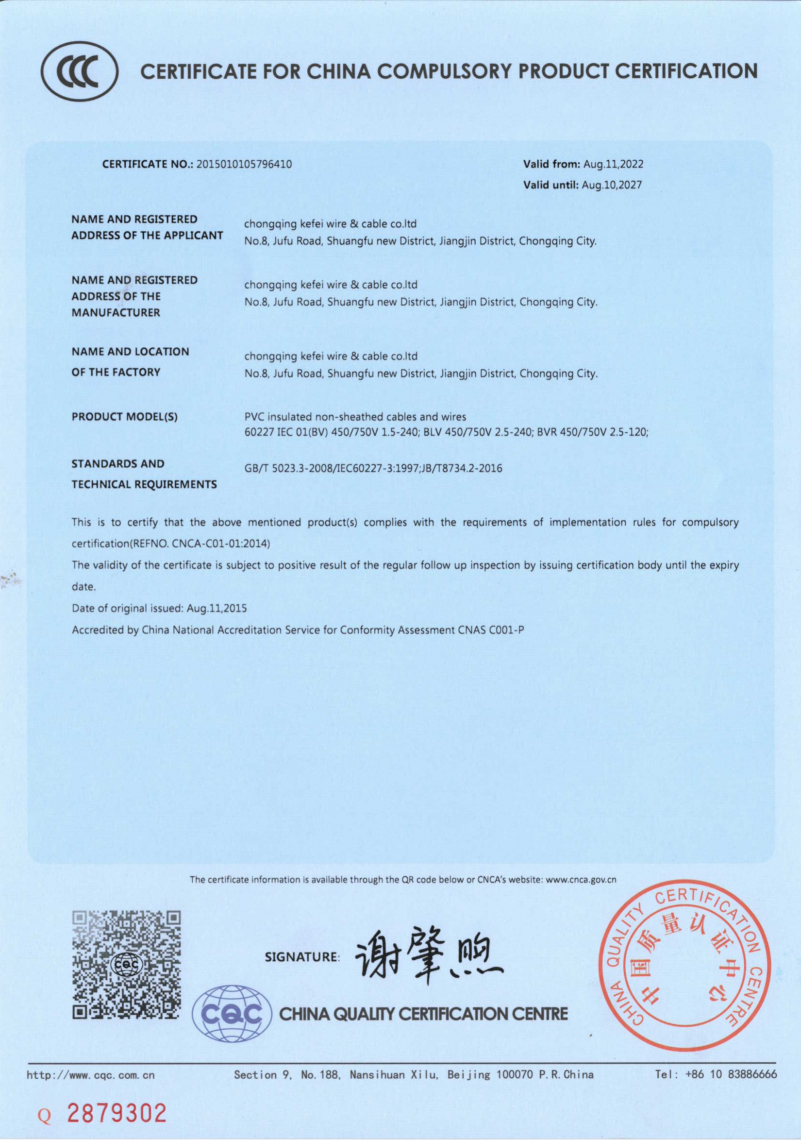 BVR Copper Conductor PVC Electric Wire Cable 450Volt Heat Resistance