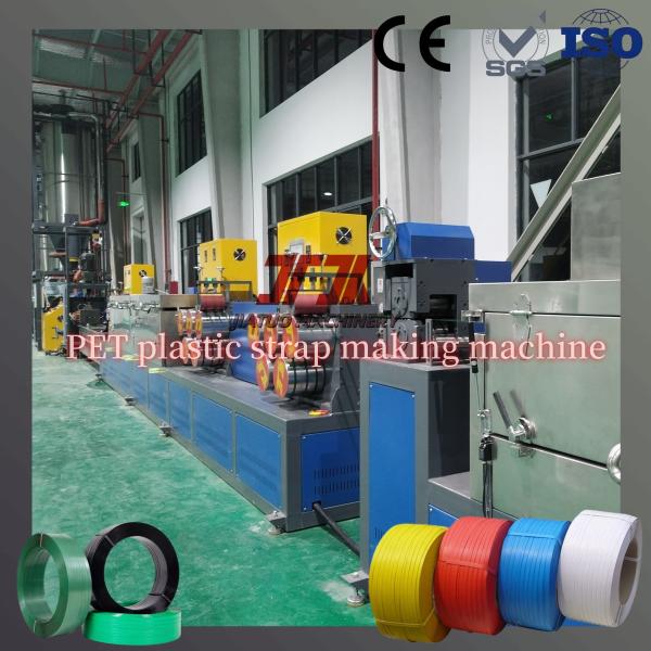 9-32mm PET strap Production Line with automatic winder and large filter area