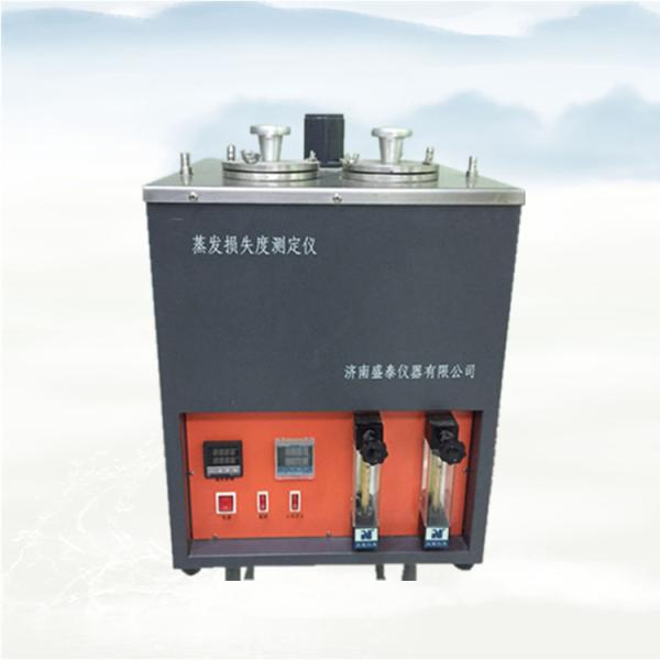 ASTM D972 Diesel Fuel Testing Equipment ±0.5ºC Temperature Control Room Temperature 260 ºC Adjustable