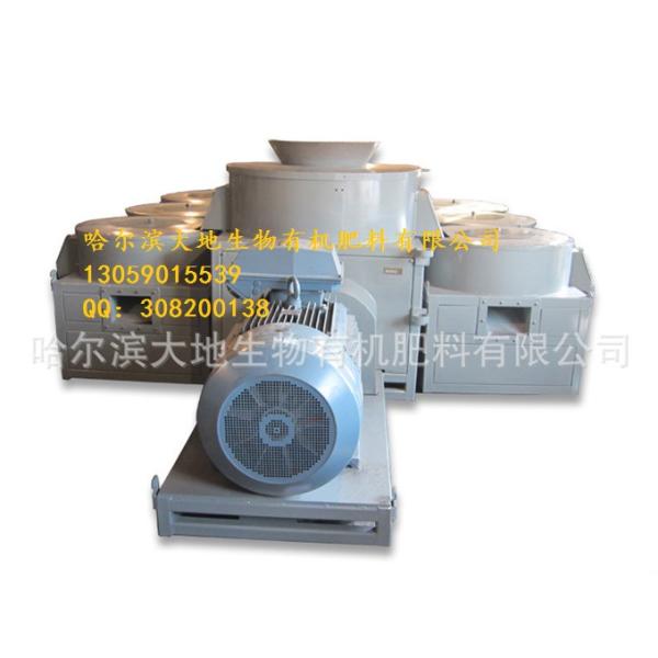 bio fertilizer granulating machine