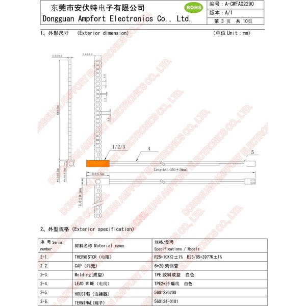 Clip on Pipe TPE Probe Assembly Watertight Temperature Sensor 10K 3977